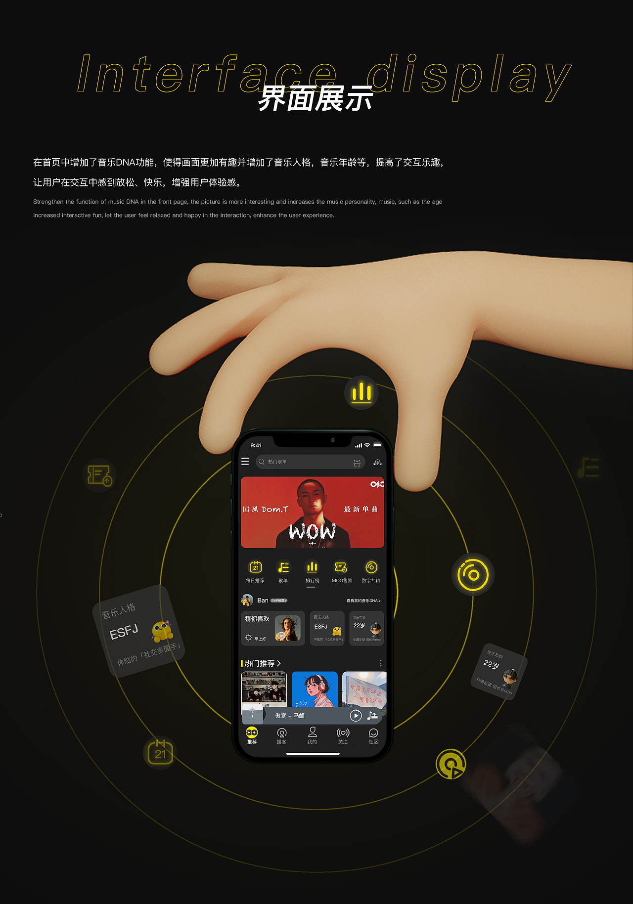 2023 | 简历作品集