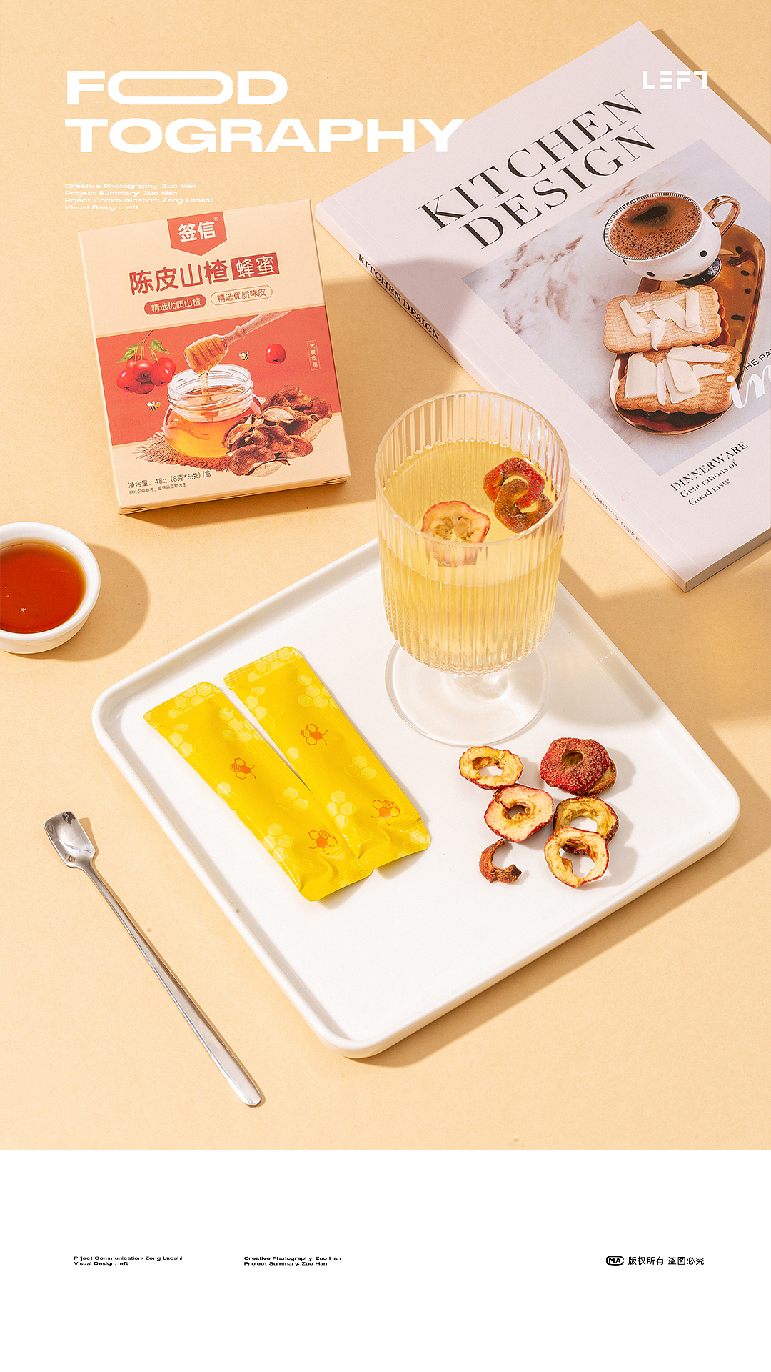 爆浆软糖 鸡腿 蜂蜜|美食摄影合集