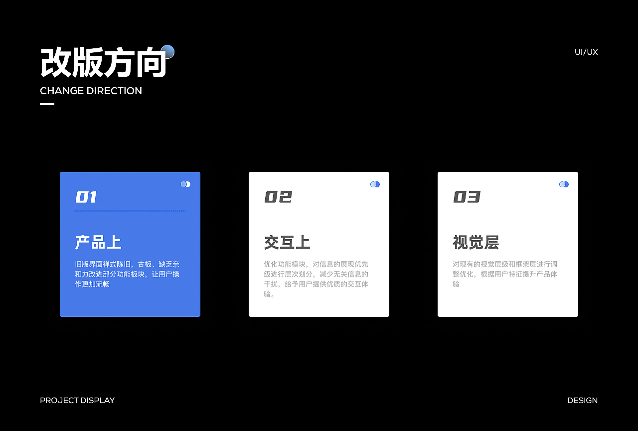 「2024」UI设计作品集