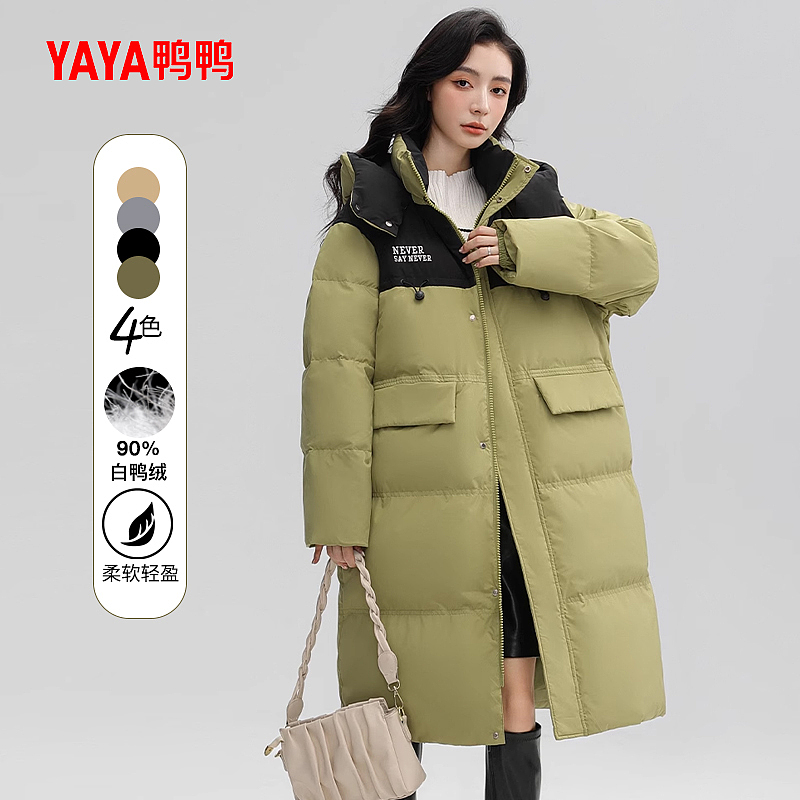 天猫淘宝女装羽绒服800文案主图直通车排版设计1