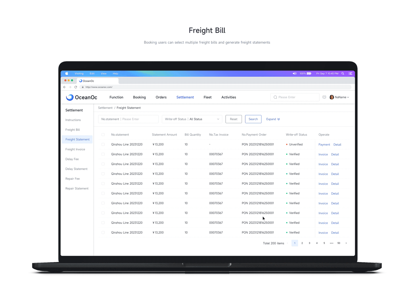 航运电商平台设计方案