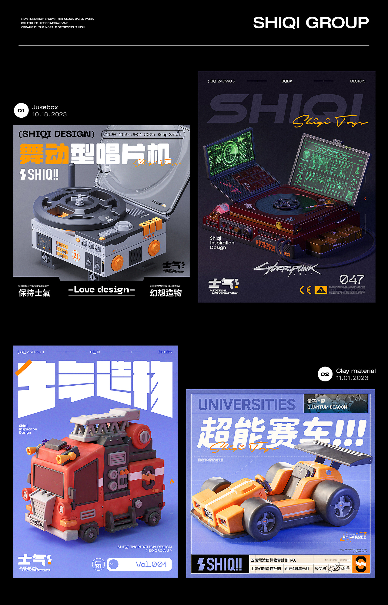 2023年度年终总结（图ZMzYwMTI0MzQ0） - IP形象 - 站酷设计师DDGL原创素材 - 站酷ZCOOL