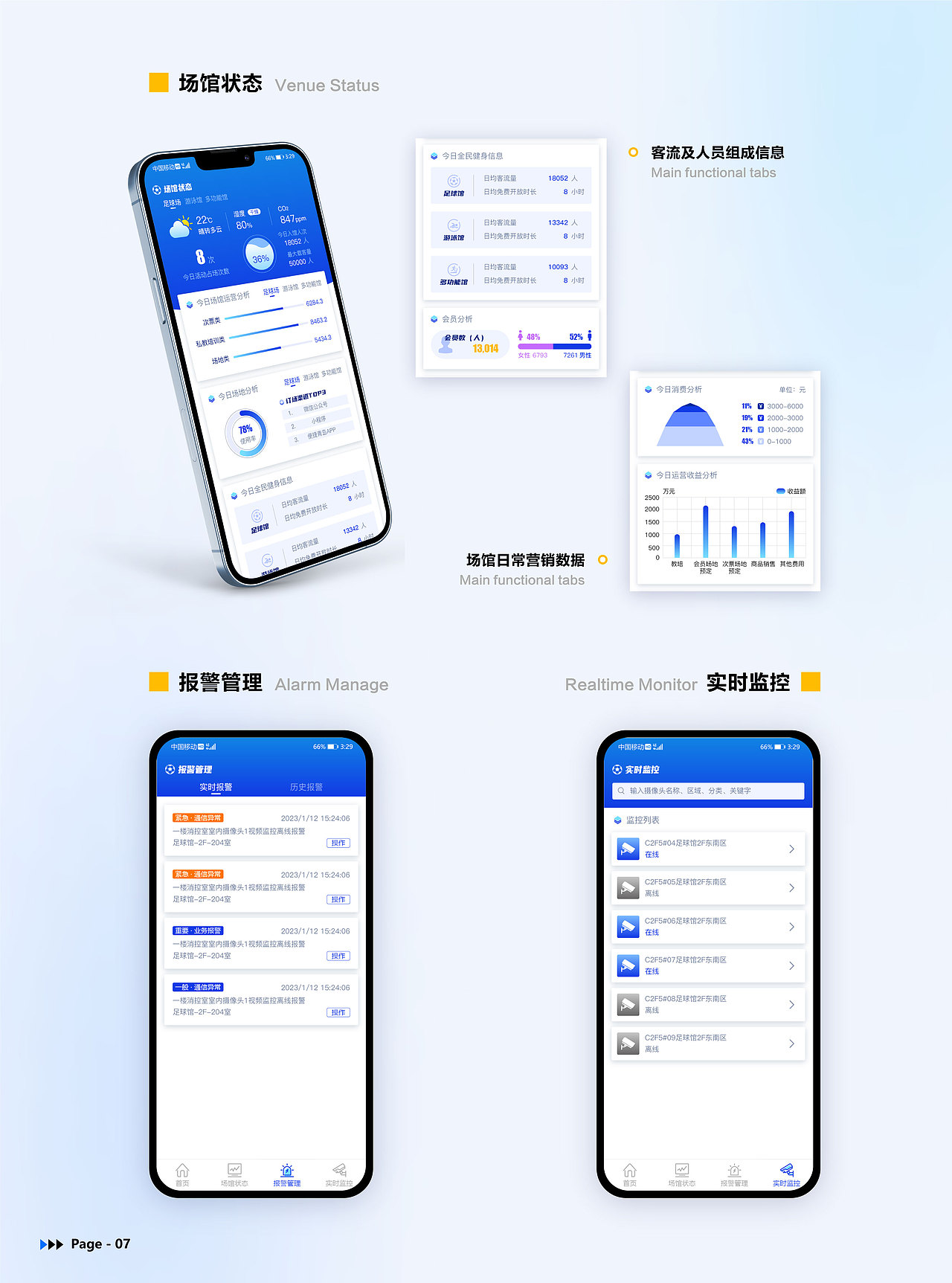 Zty个人设计作品分享