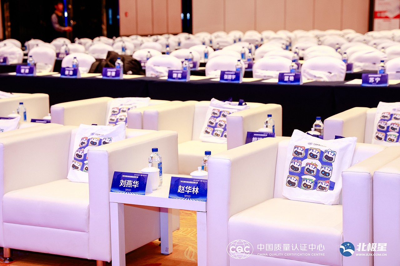 《2023碳中和与绿色发展大会》主视觉