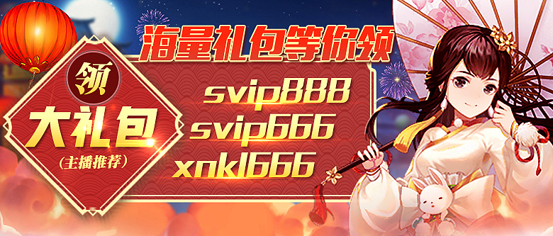 游戏品宣——落地页篇（图ZMzMyNzExNTk2） - 宣传物料 - 站酷设计师風薫原创素材 - 站酷ZCOOL