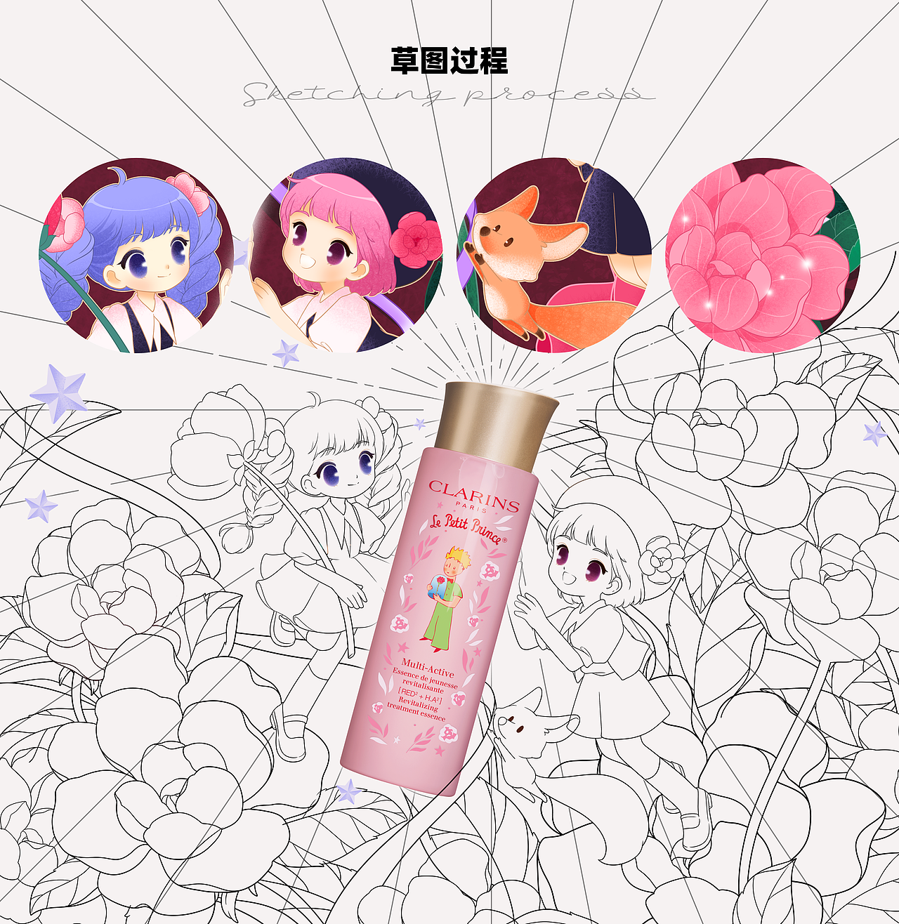 玫瑰与多巴胺少女（图ZMzQ0MjY5NDY4） - 商业插画 - 站酷设计师猫阿莫设计原创素材 - 站酷ZCOOL