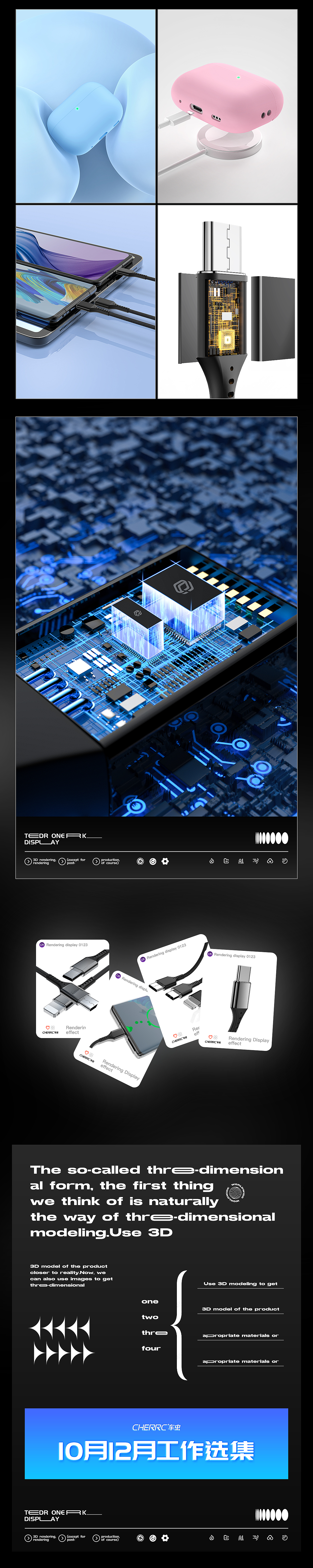 CHERRC·年终合集（图ZMzI2MDY1NzU2） - 产品 - 站酷设计师August_黑桃A原创素材 - 站酷ZCOOL