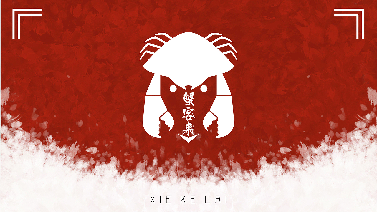 2022.6 logo设计（图ZMzA2NjYzNTQ0） - Logo - 站酷设计师RENathanasy原创素材 - 站酷ZCOOL