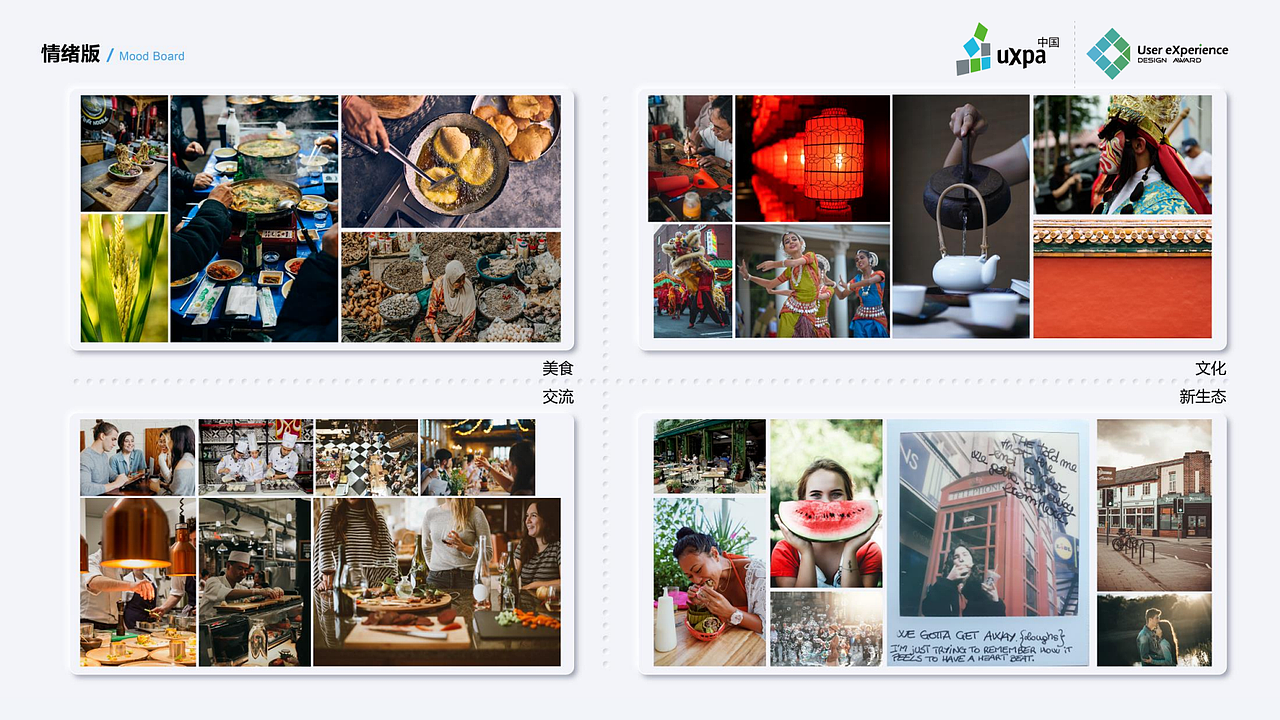 红泥小炉-新美食生态系统设计（图ZMzE5MDE4MzU2） - APP界面 - 站酷设计师希夭夭原创素材 - 站酷ZCOOL