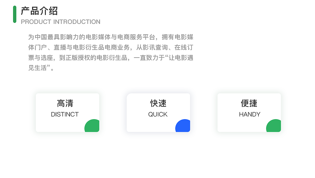 UI、平面作品集（图ZMzA1MjMzMjY4） - 交互/UE - 站酷设计师所喜y原创素材 - 站酷ZCOOL