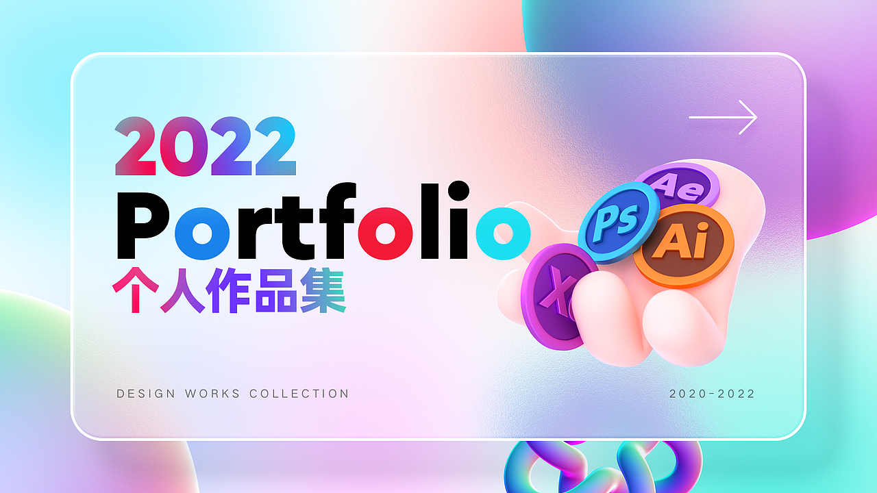 2023UI作品合集（图ZMzI4MzcyMTg0） - 软件界面 - 站酷设计师咩咩宸原创素材 - 站酷ZCOOL