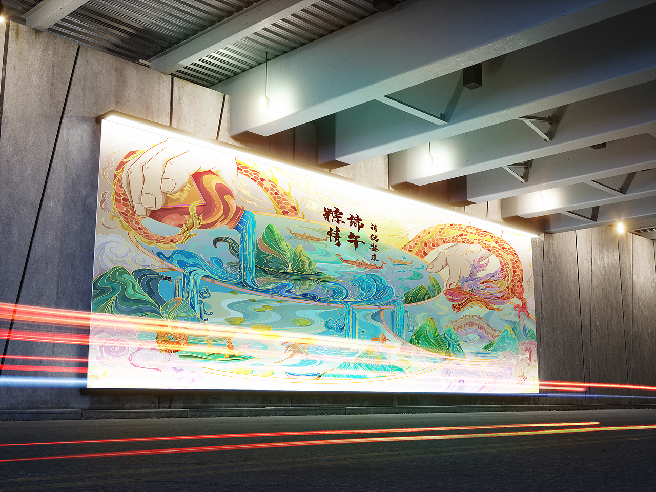 “粽”情端午 —— 端午礼盒/包装插画（图ZMzY4MjUyNzIw） - 商业插画 - 站酷设计师一颗西柚1原创素材 - 站酷ZCOOL