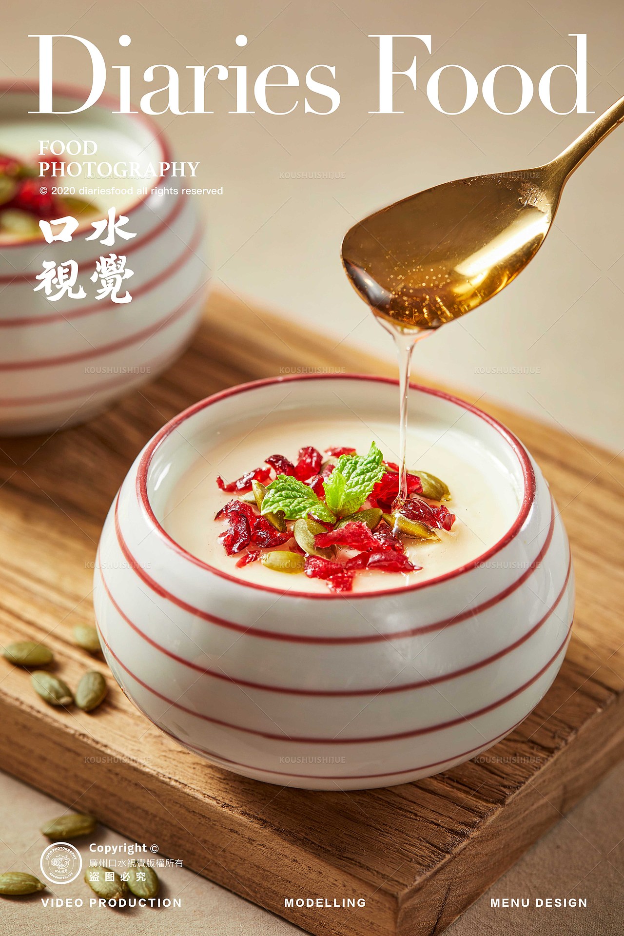 陕西菜拍摄 | 老碗会 X 口水视觉（图ZMzIxMzMxNjQ0） - 美食摄影 - 站酷设计师口水视觉原创素材 - 站酷ZCOOL