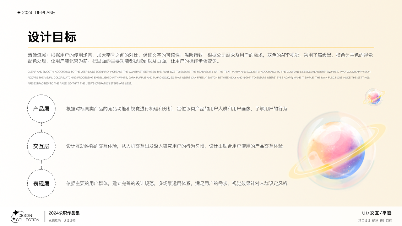 确途APP（图ZMzcwODIyODEy） - APP界面 - 站酷设计师leaf灬原创素材 - 站酷ZCOOL