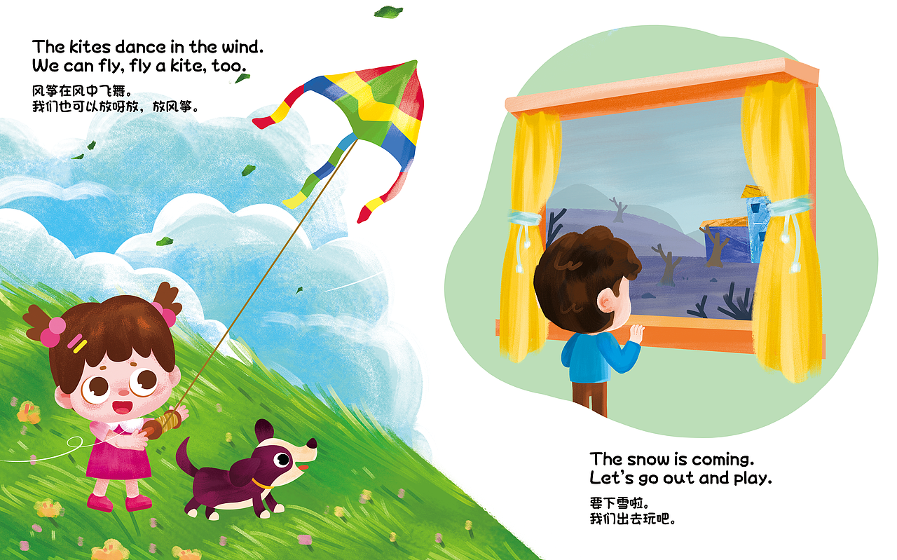 一些低幼儿插绘本（图ZMzU0MTM3NTM2） - 儿童插画 - 站酷设计师画画的秋野原创素材 - 站酷ZCOOL