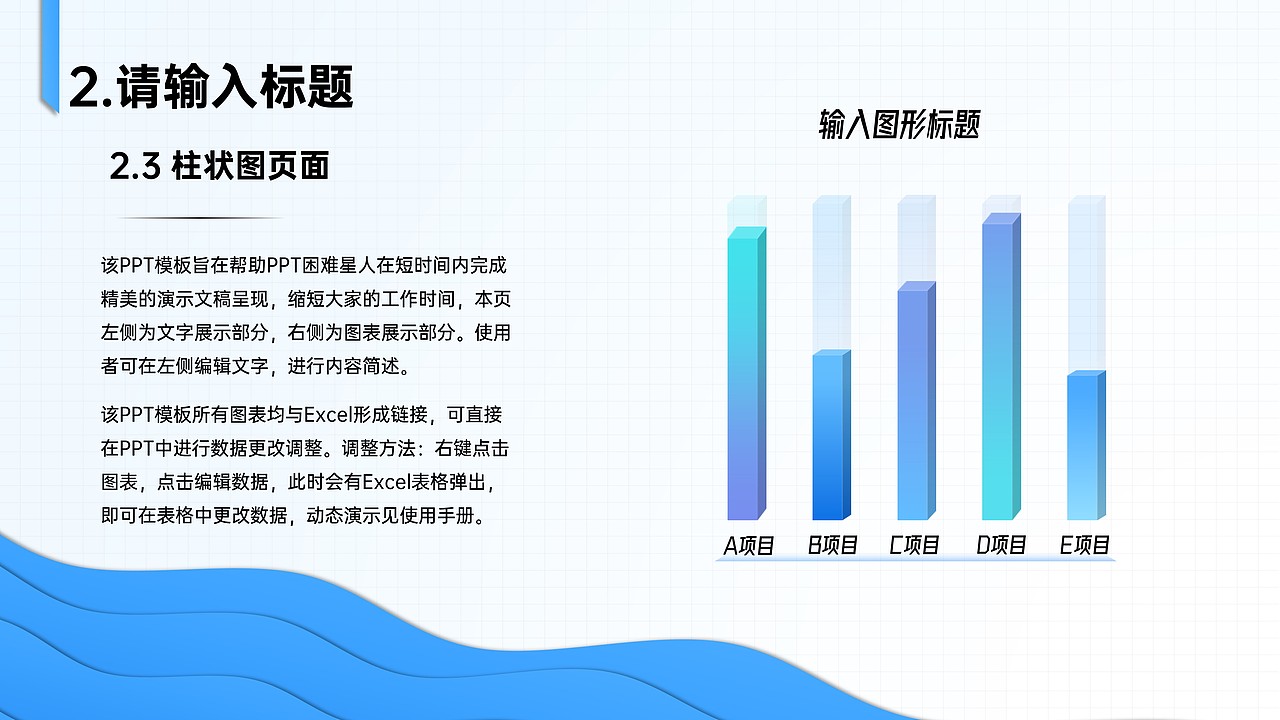 NiceSlide 丨跃幕便利店 - Q3轻商风PPT汇报模板（图ZMzE0NjU1MDUy） - PPT/Keynote - 站酷设计师跃幕NiceSlide原创素材 - 站酷ZCOOL