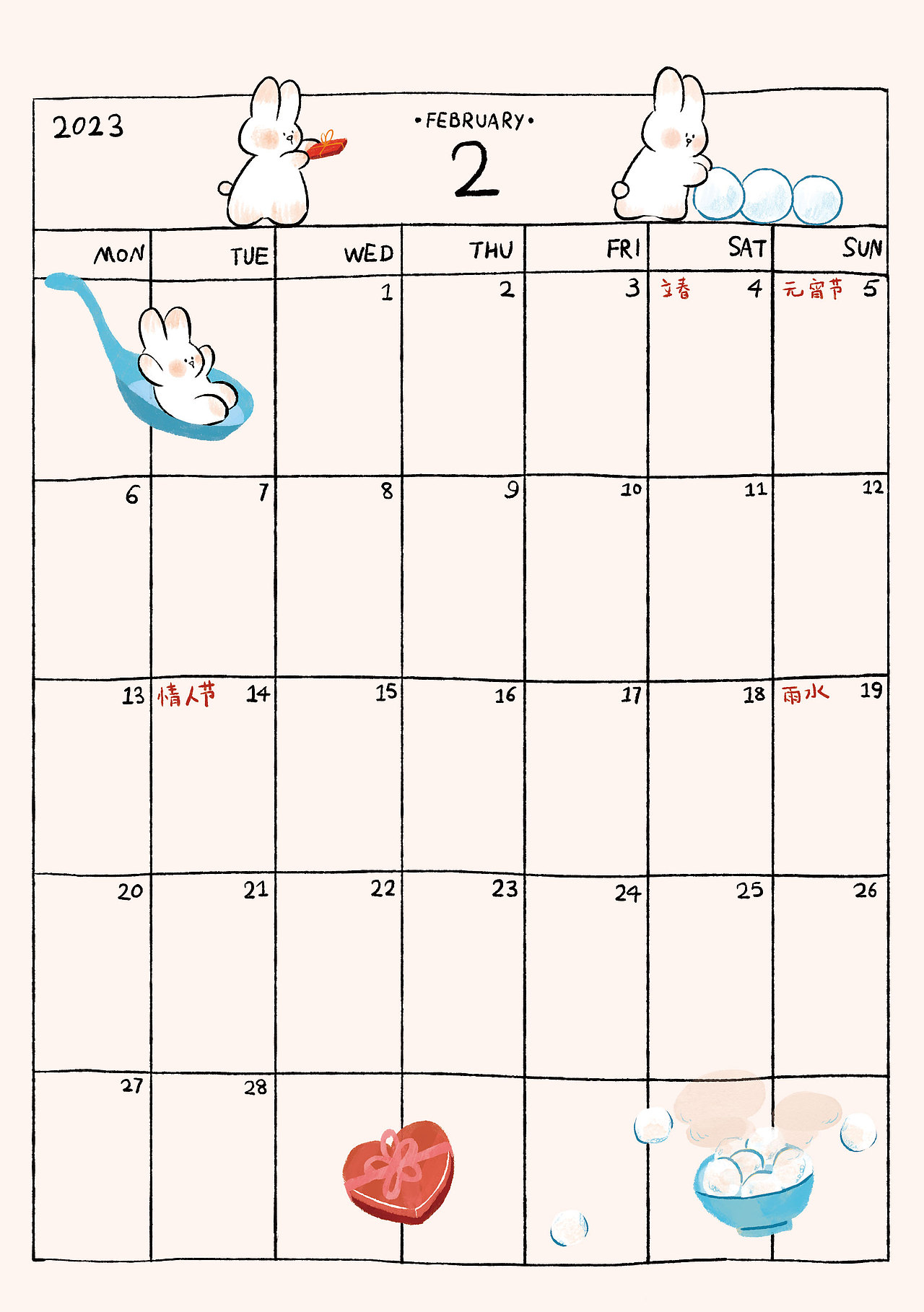 2023兔年日历｜一群可爱的小白兔来袭！