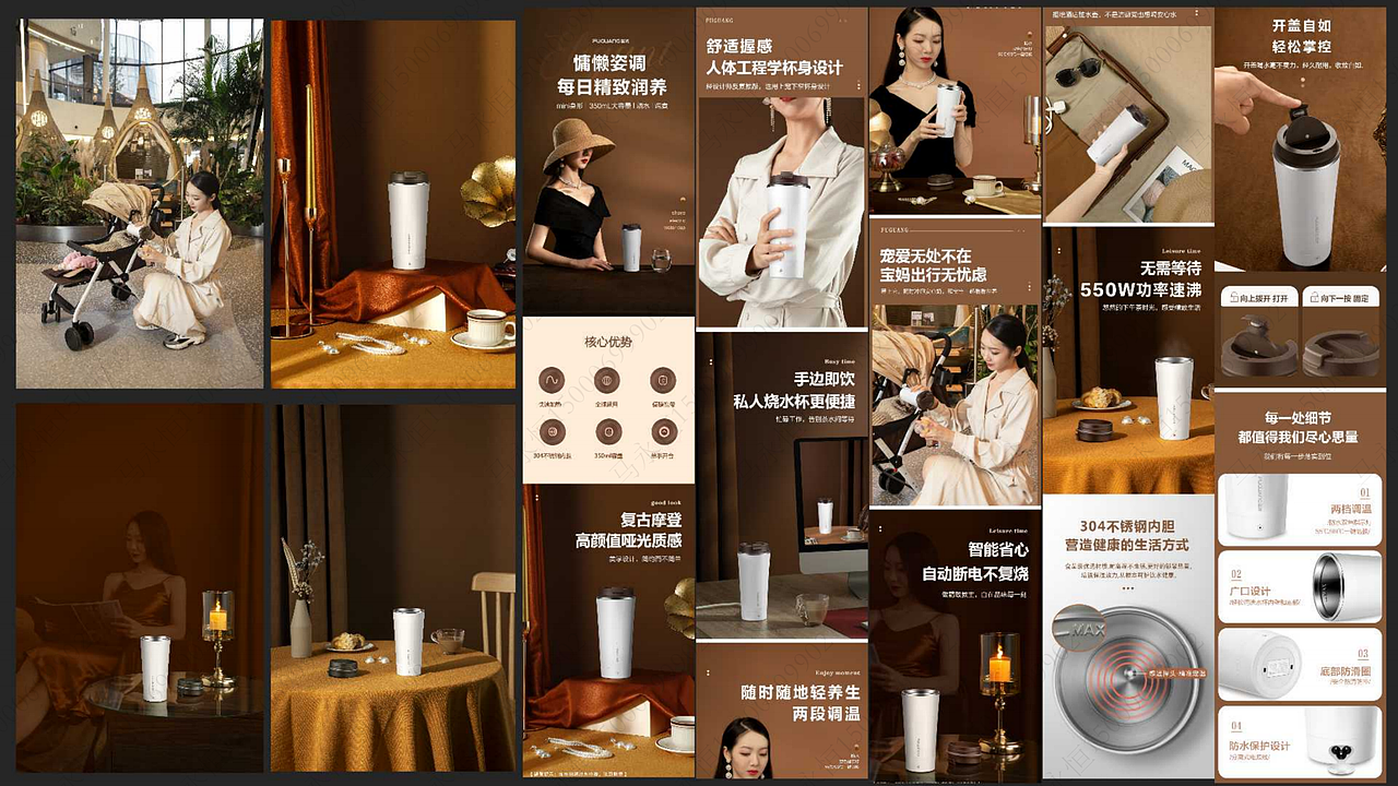 详情项目案例（图ZMzA4NjIzMDcy） - 产品摄影 - 站酷设计师马永恒原创素材 - 站酷ZCOOL