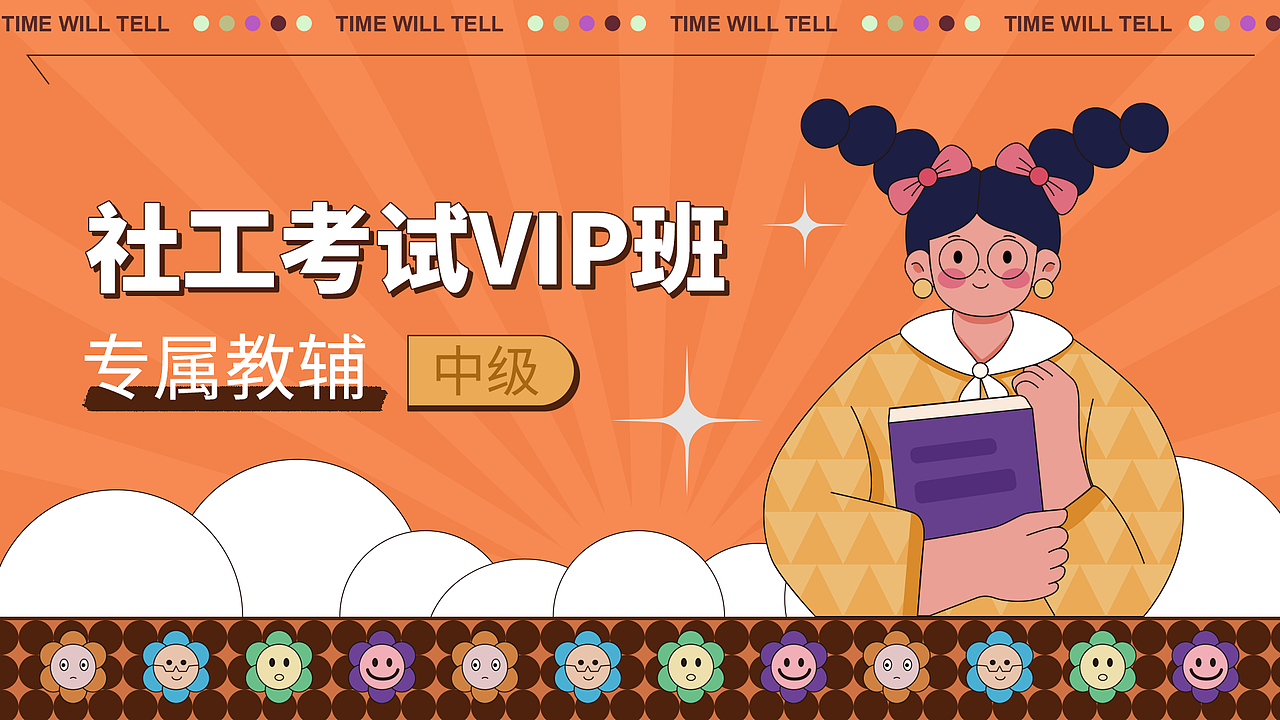 教辅包装设计（教育类）教辅周边/系列（图ZMzIxOTU2MzY0） - 包装 - 站酷设计师一只蓝色的黑喵原创素材 - 站酷ZCOOL