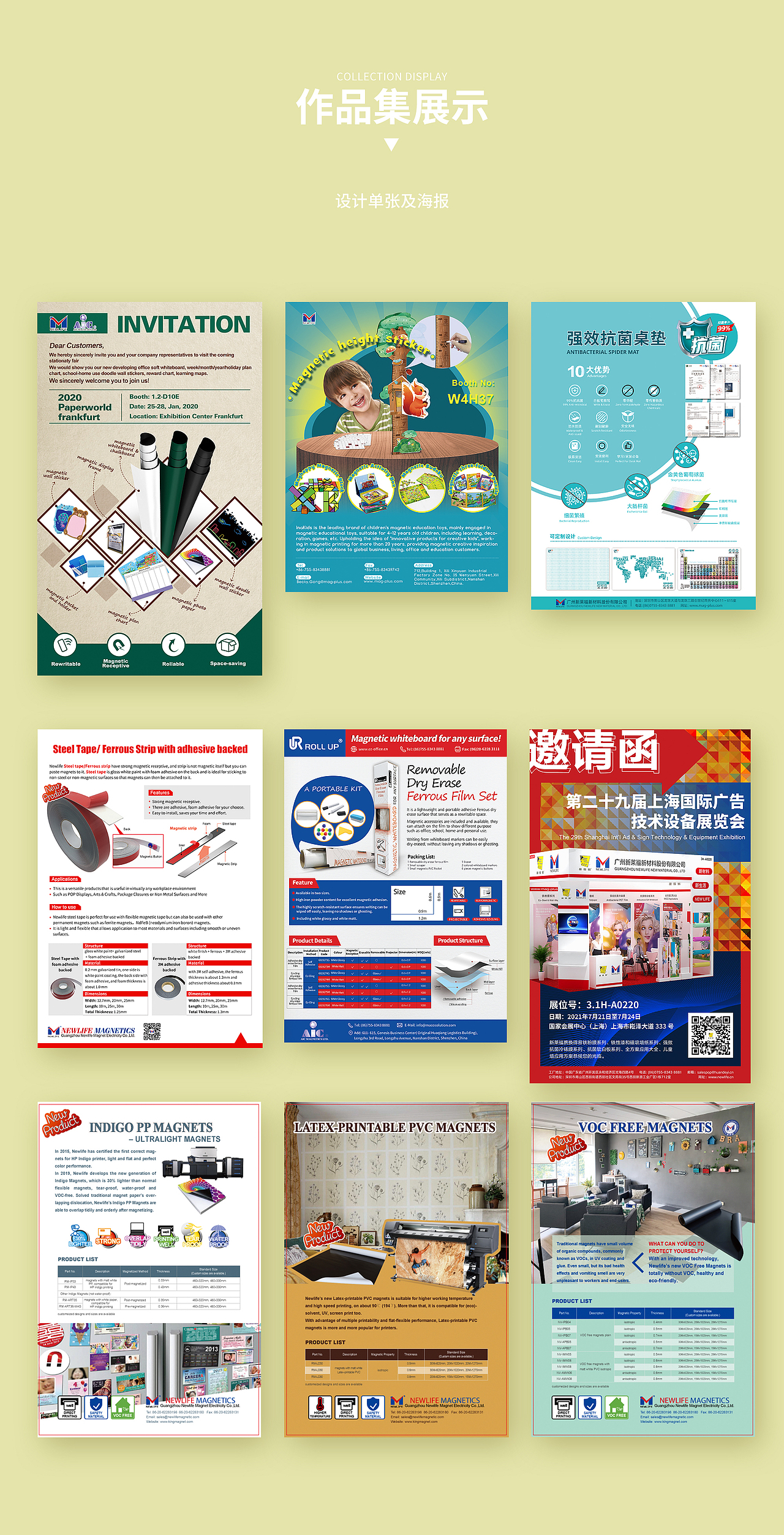 作品集展示（圖ZMzMxODQwODUy） - 宣傳物料 - 站酷設(shè)計(jì)師mynoth原創(chuàng)素材 - 站酷ZCOOL