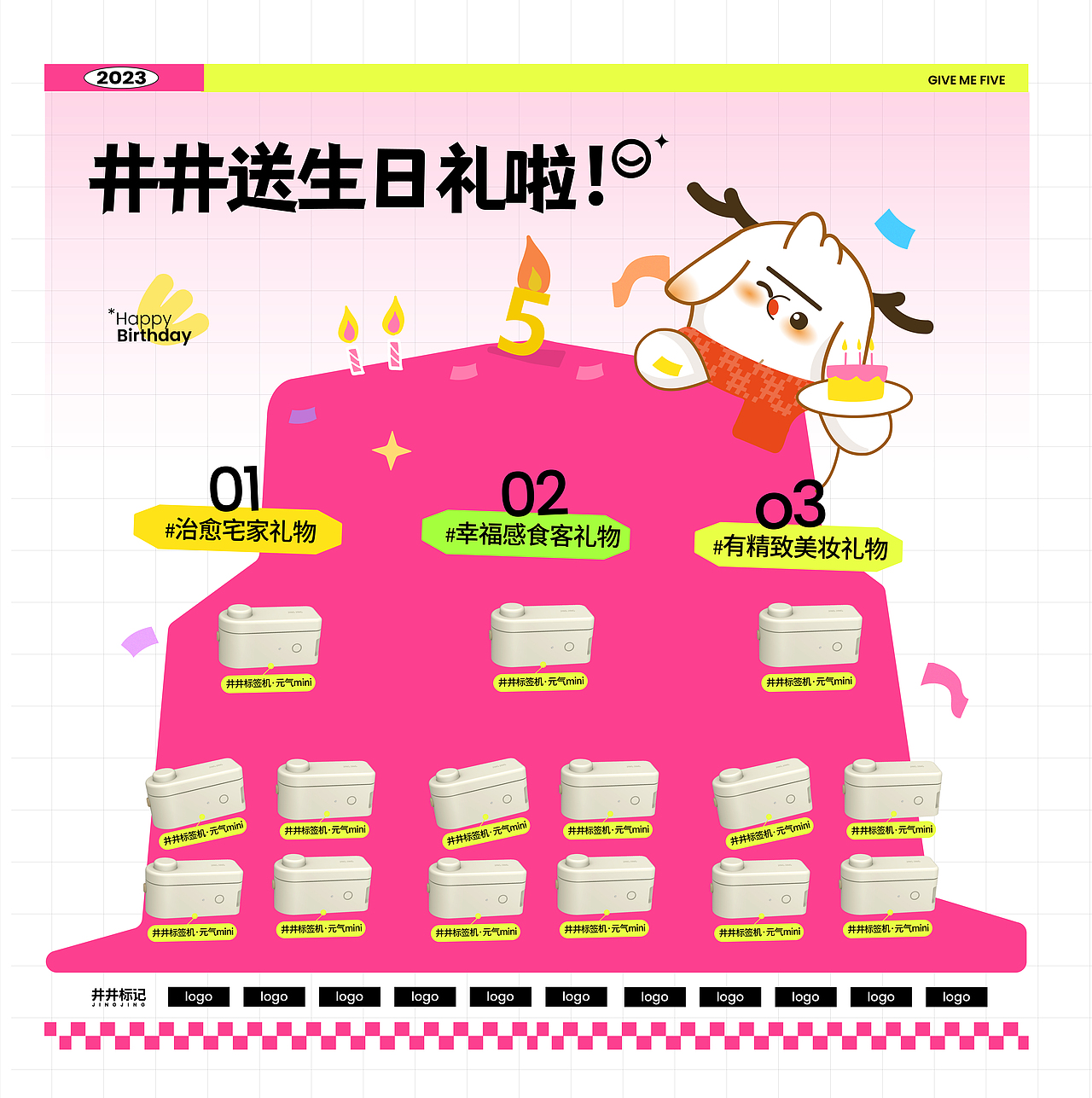 小红书海报 #01篇（图ZMzcwOTU4NDg4） - 海报 - 站酷设计师_闹钟叔叔原创素材 - 站酷ZCOOL