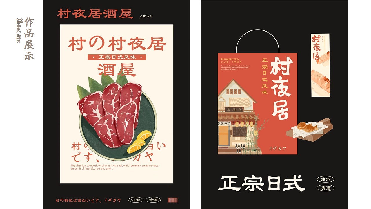 2022年终总结 / 设计合集上篇(图ZMzI2NTk2NjYw) - 包装 - 站酷设计师订书钉视觉原创素材 - 站酷ZCOOL