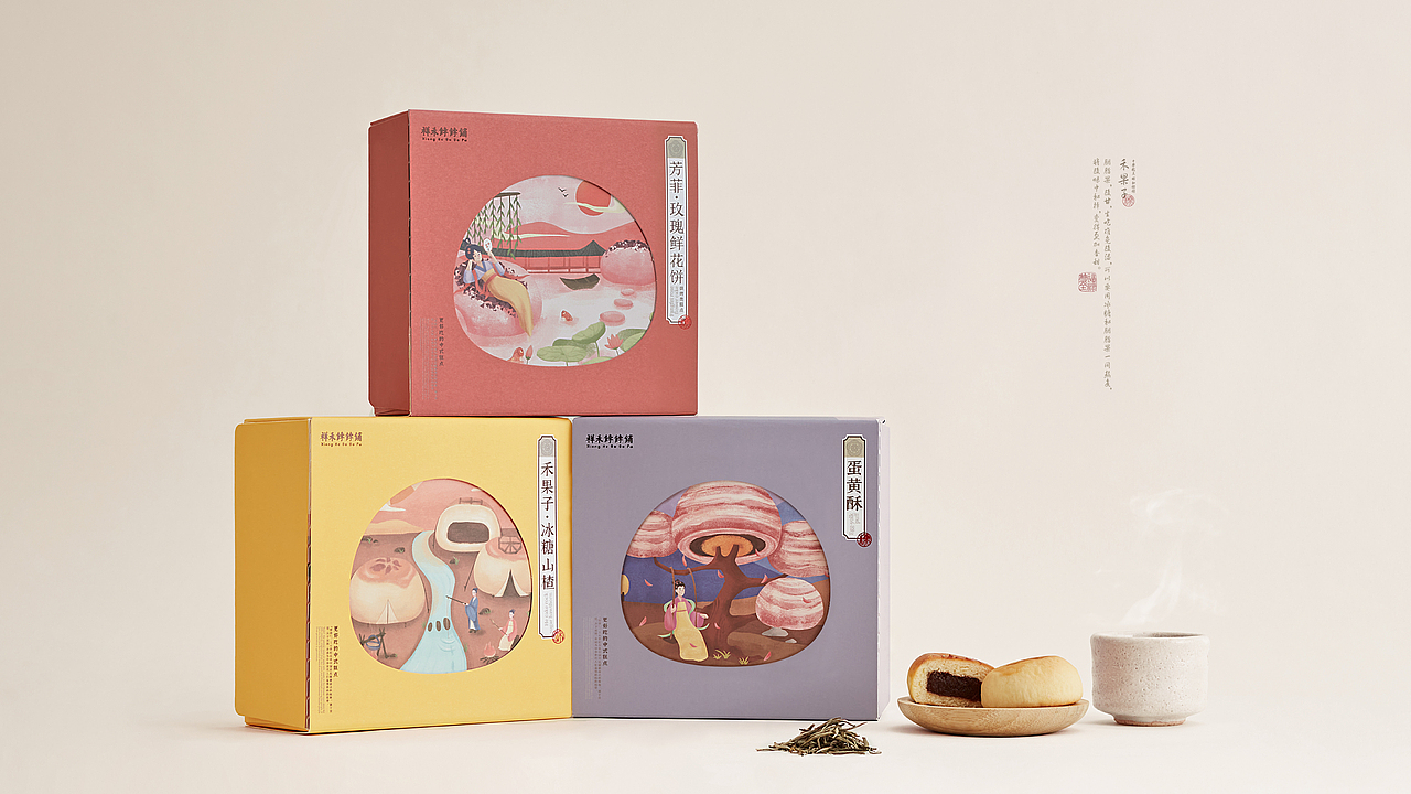 【祥禾饽饽铺】糕点系列包装