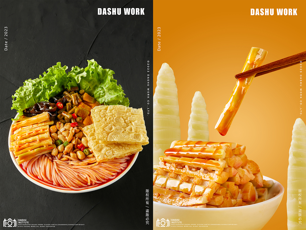 蟹黄面|螺狮粉|虎皮鸡爪|烤肠