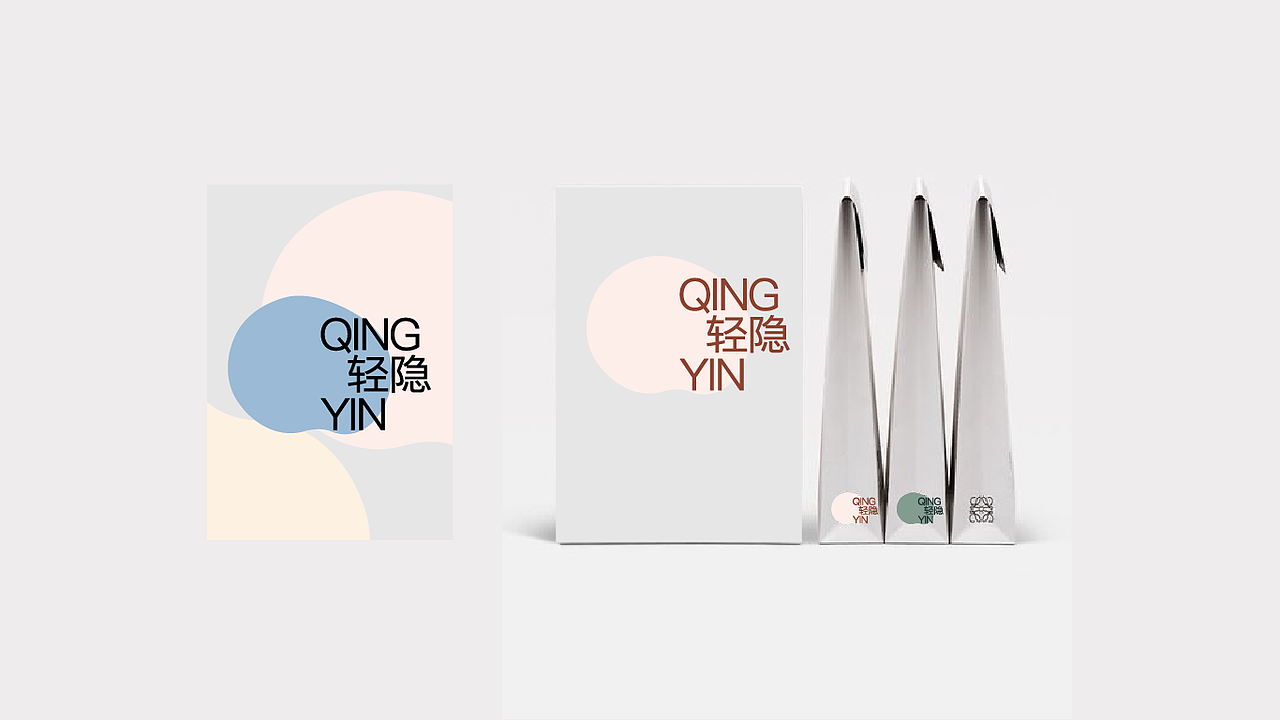 轻隐内衣品牌（图ZMzE3Nzk4MDY4） - 品牌 - 站酷设计师xieyanshan45原创素材 - 站酷ZCOOL