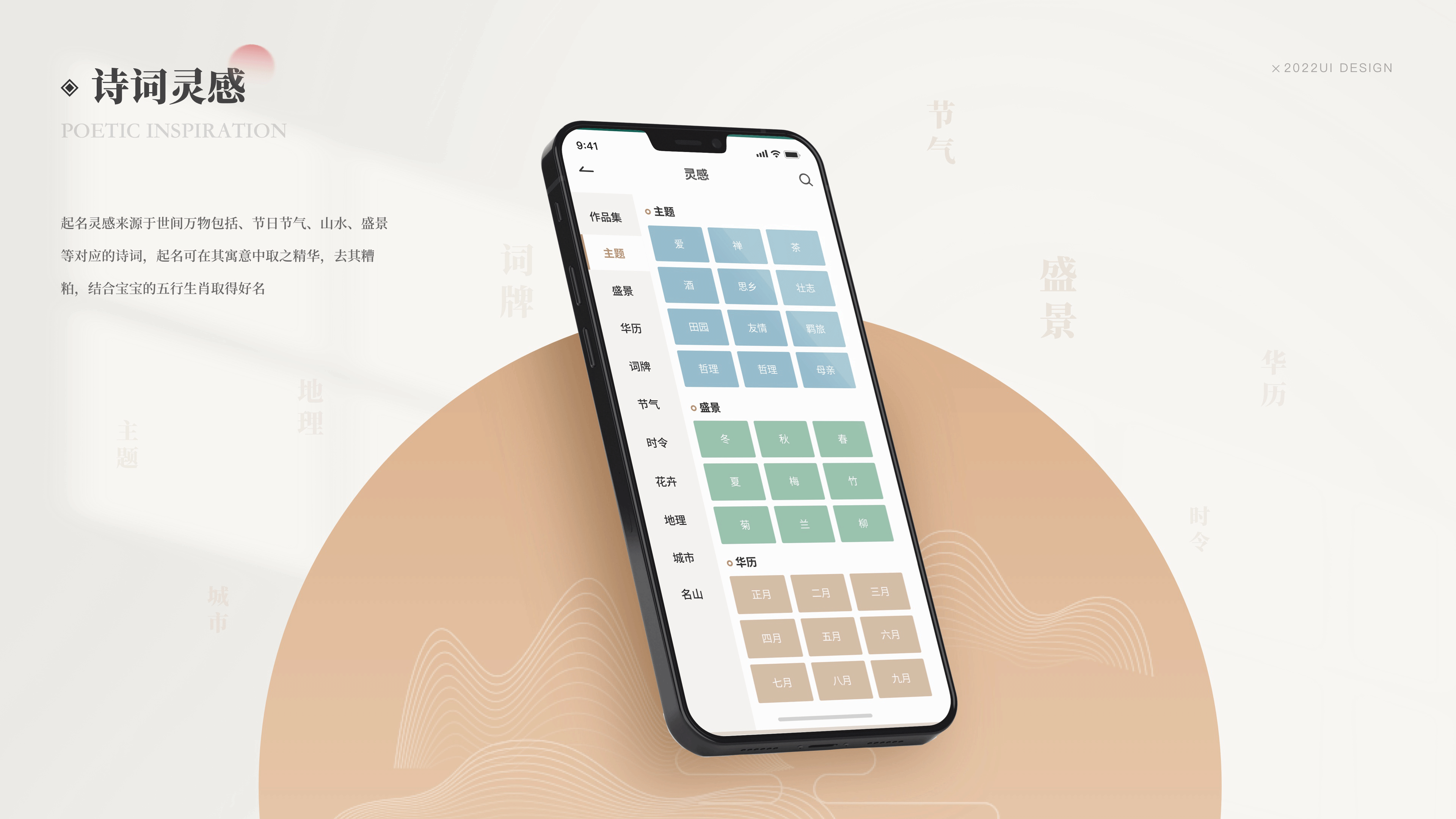 2022作品集（图ZMzE2MjEyMzIw） - APP界面 - 站酷设计师进击滴设计师原创素材 - 站酷ZCOOL