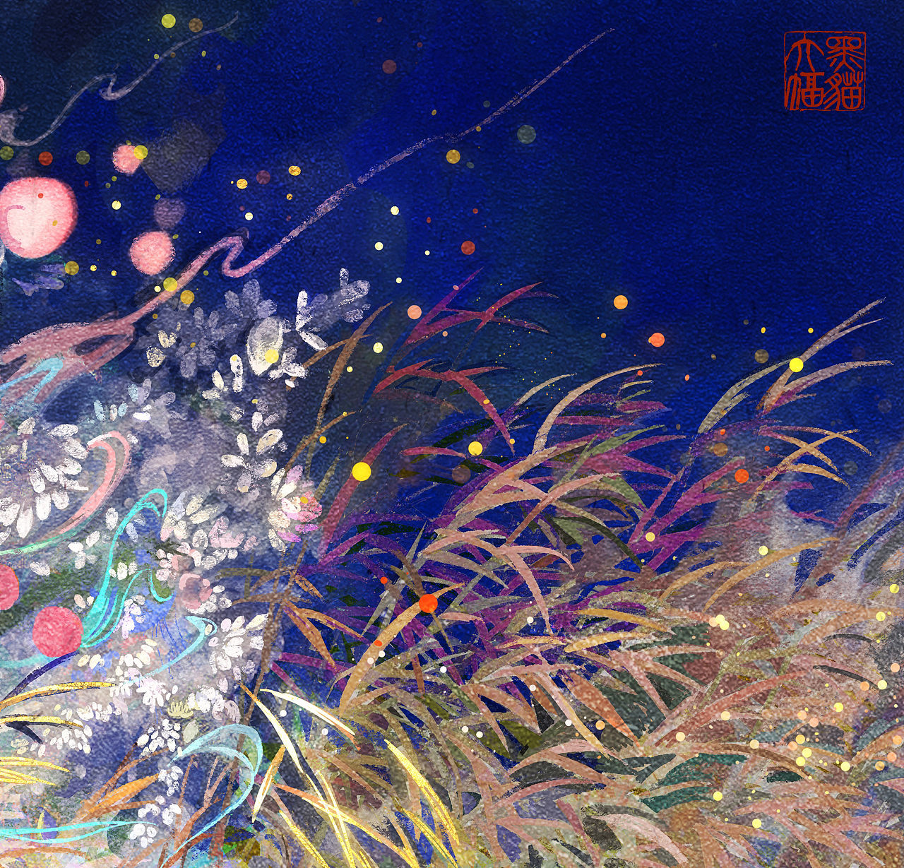 ——黑猫大幅——