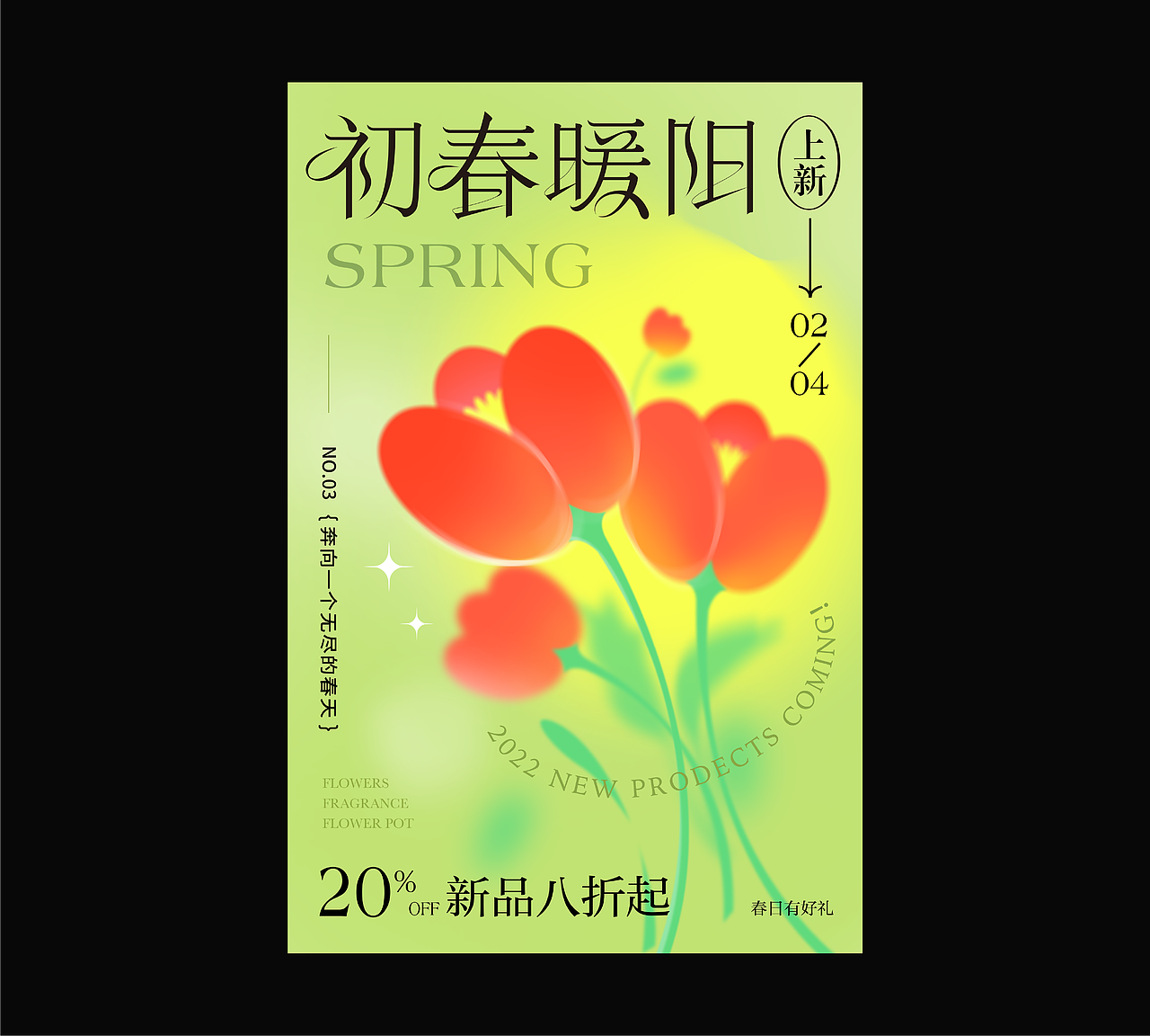 3月海报练习合集（图ZMjk2NTQ4OTE2） - 海报 - 站酷设计师代思daisy原创素材 - 站酷ZCOOL