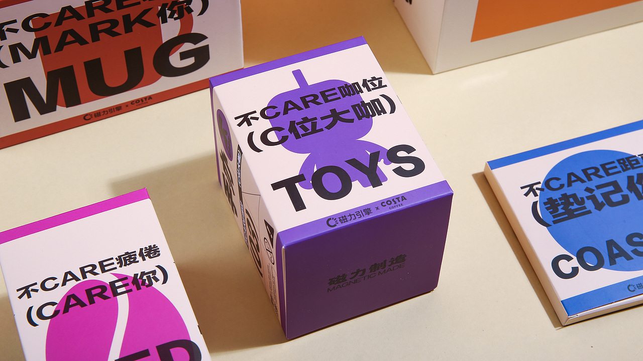 磁力引擎xCOSTA礼盒（图ZMzYyMzEwNzk2） - 产品摄影 - 站酷设计师天空上有云原创素材 - 站酷ZCOOL