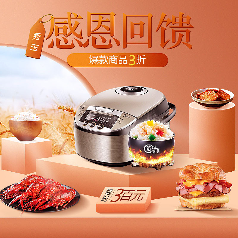 直通车（图ZMzY3MjQ5MjY0） - 海报 - 站酷设计师发陆1原创素材 - 站酷ZCOOL