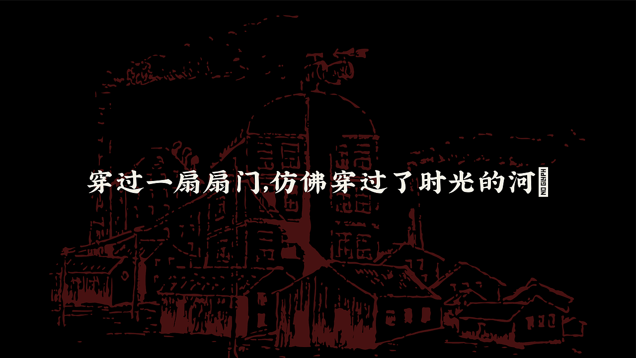 老宝兴淮河烤肉馆｜餐饮品牌孵化（图ZMzQ1MzEyNTA0） - 品牌 - 站酷设计师从零设计中心原创素材 - 站酷ZCOOL