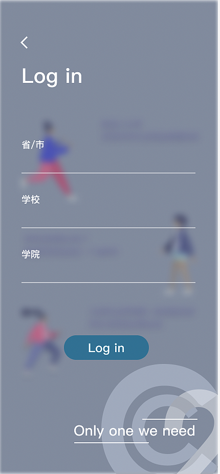 校园闲置物品交易APP
