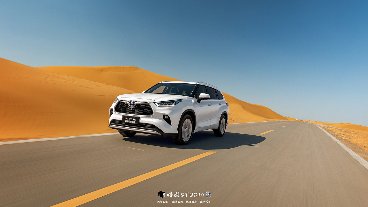 汉兰达-汽车修图