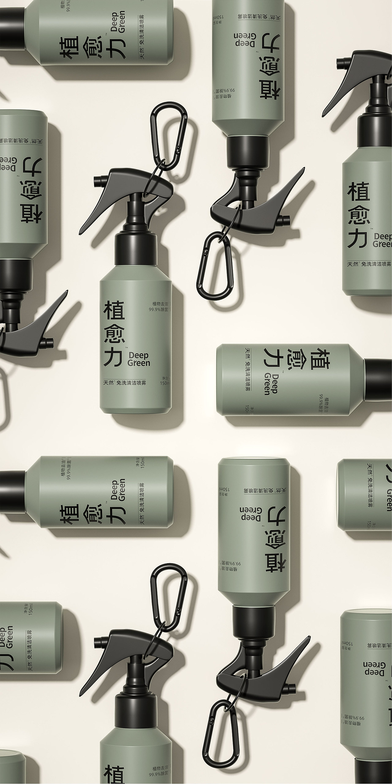 国内首个针对露营人群的植物基洗护品牌包装设计