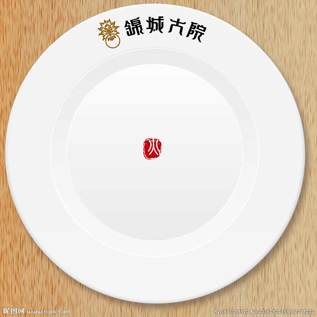 无疾而终的火锅店LOGO与字体设计（图ZMzEyMDUzOTE2） - Logo - 站酷设计师我是真的娃哈哈原创素材 - 站酷ZCOOL