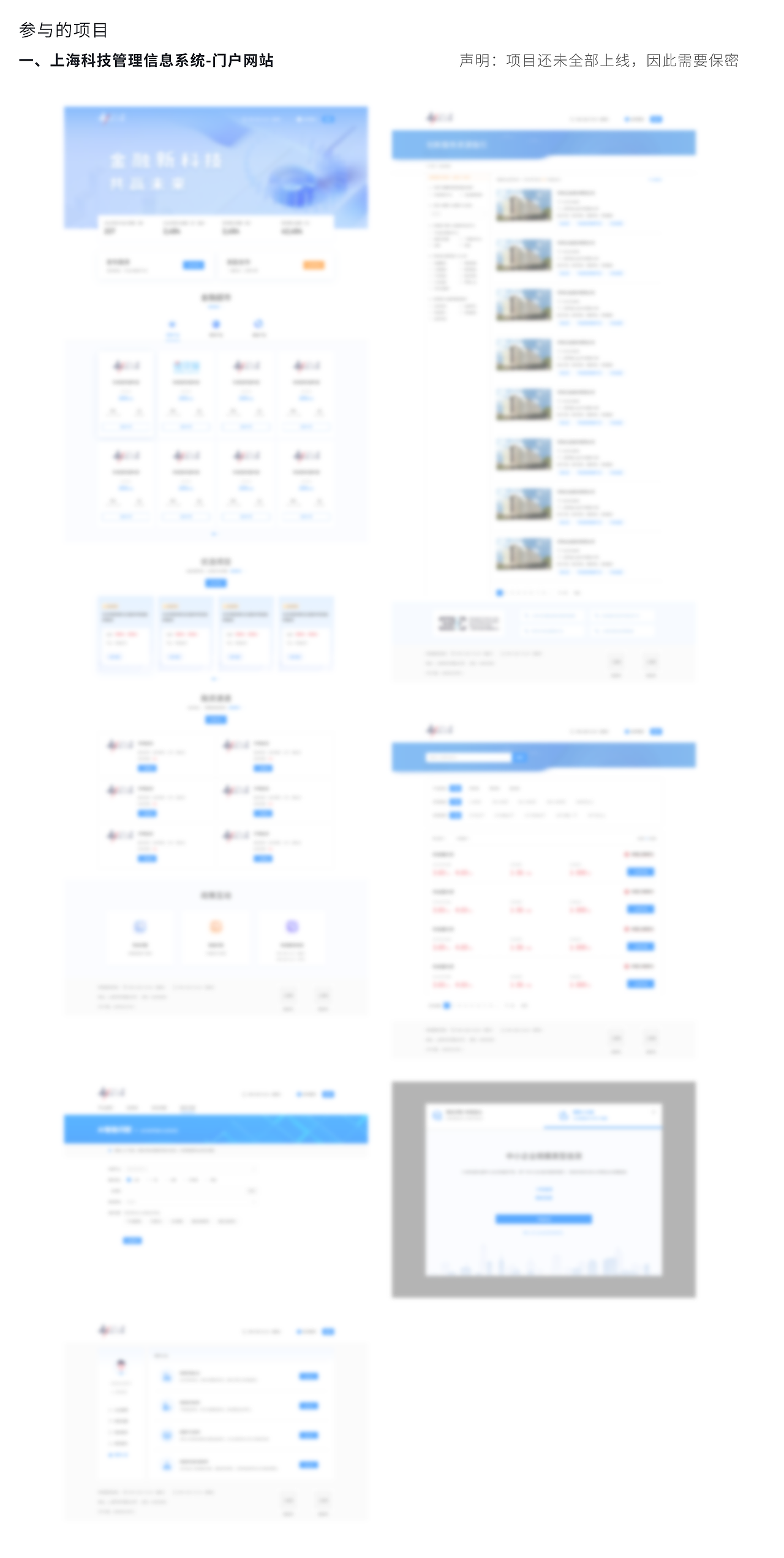 2024年工作总结（图ZMzYxOTg4OTMy） - 交互/UE - 站酷设计师BoiledMermaid原创素材 - 站酷ZCOOL