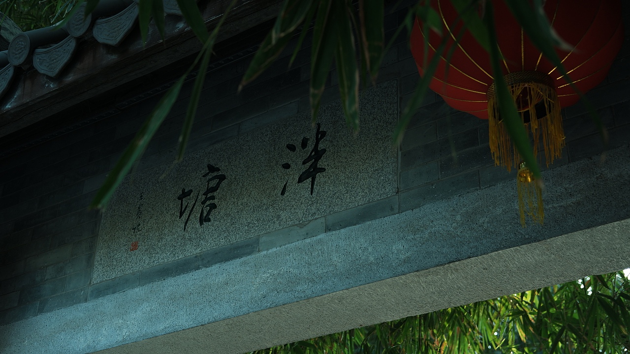 FUJIFILM相机直出（图ZMzMzOTUxODY0） - 修图/后期 - 站酷设计师Hobo的摄影日记原创素材 - 站酷ZCOOL