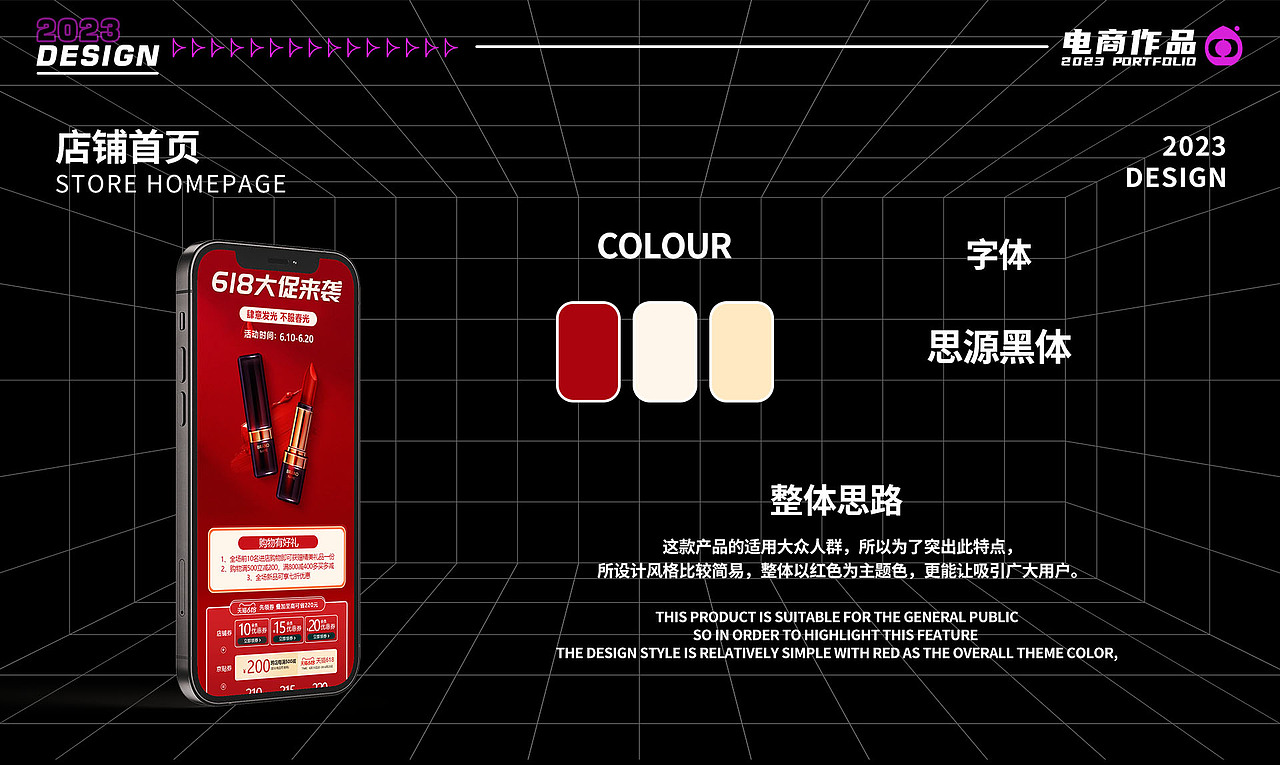 电商作品集（图ZMzU2NDk4MTg0） - 电商 - 站酷设计师小豪没思路原创素材 - 站酷ZCOOL