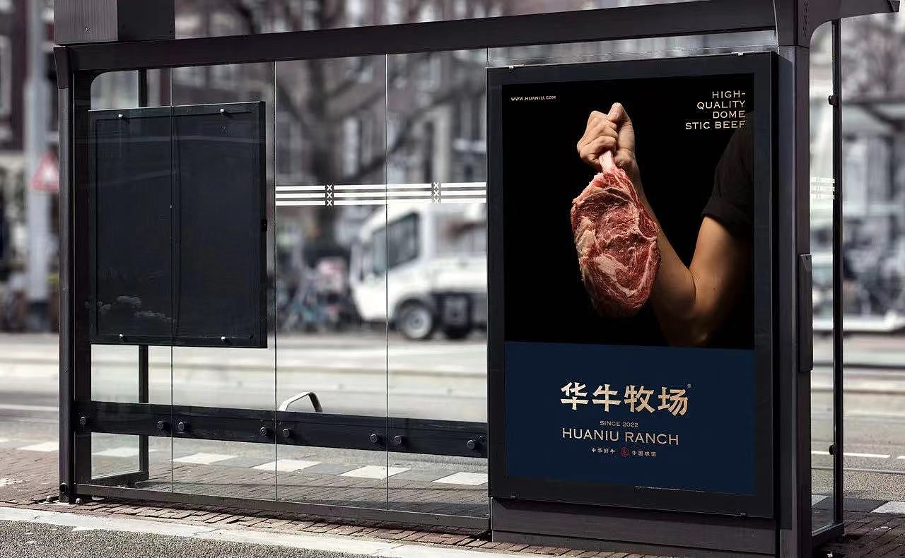 华牛牧场 | ABD案例(图ZMzQ3NDUwMjQ4) - 品牌 - 站酷设计师ABD品牌策略设计原创素材 - 站酷ZCOOL