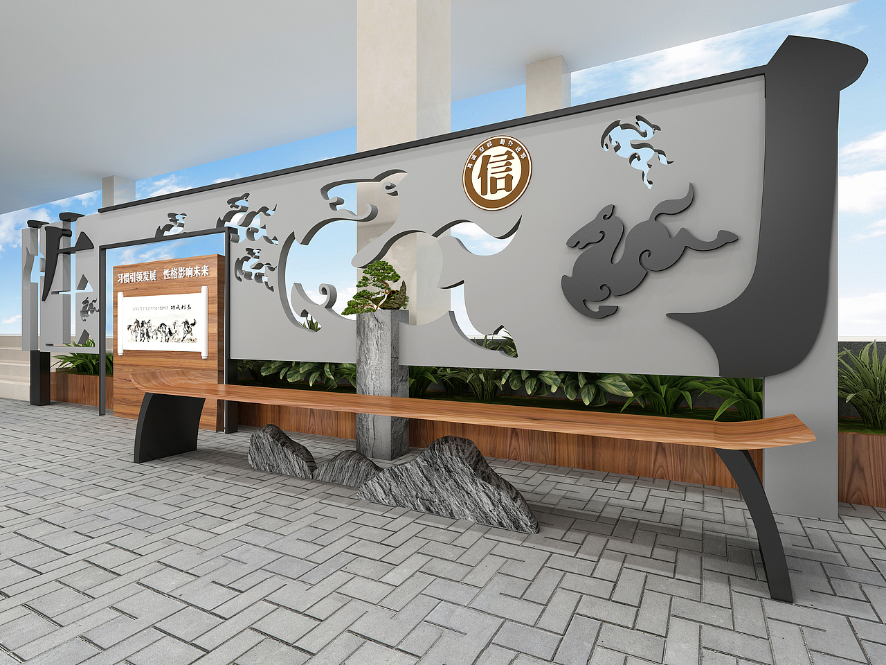 校园文化理念墙设计