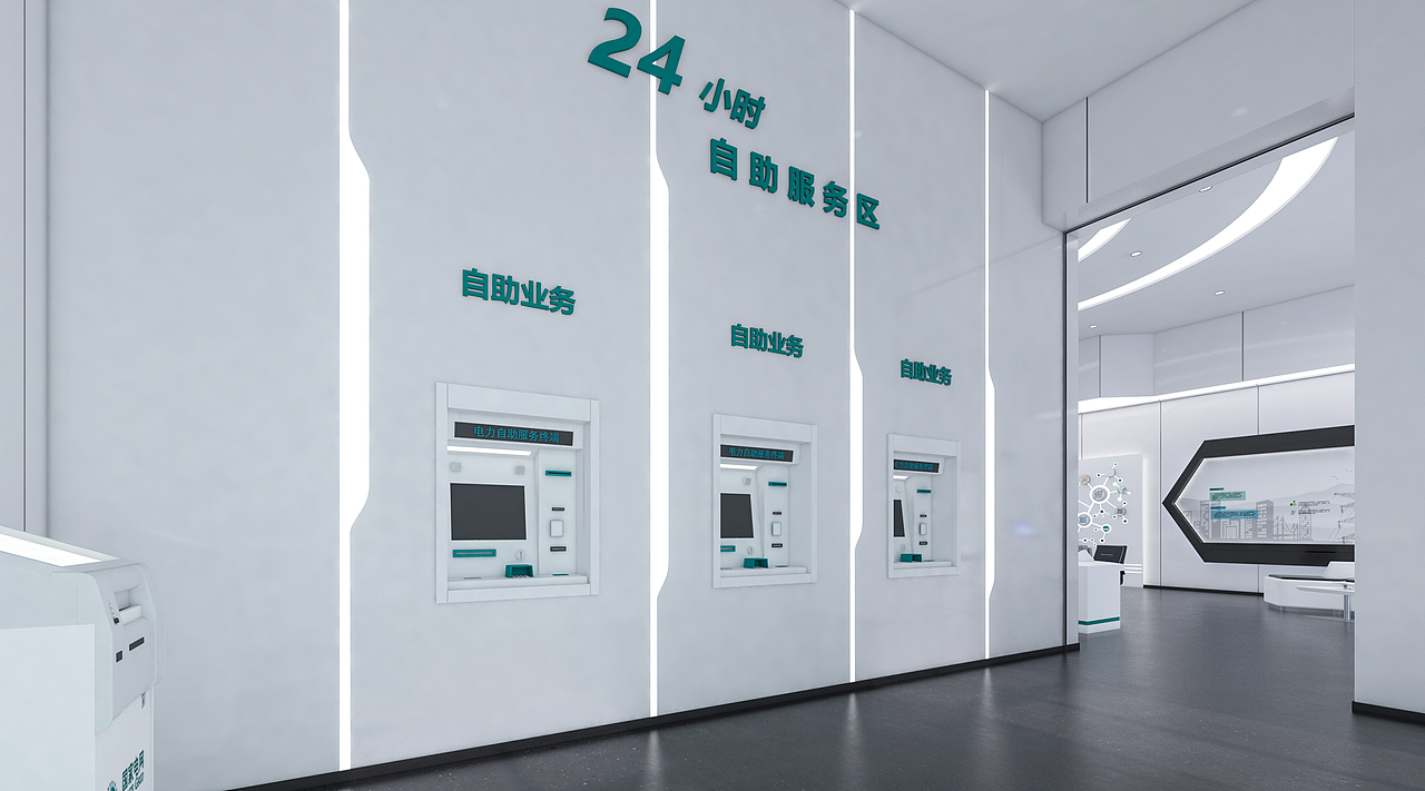 国家电网营业厅、展厅5（图ZMzA4MjIzMTc2） - 展陈设计 - 站酷设计师司徒小镇原创素材 - 站酷ZCOOL