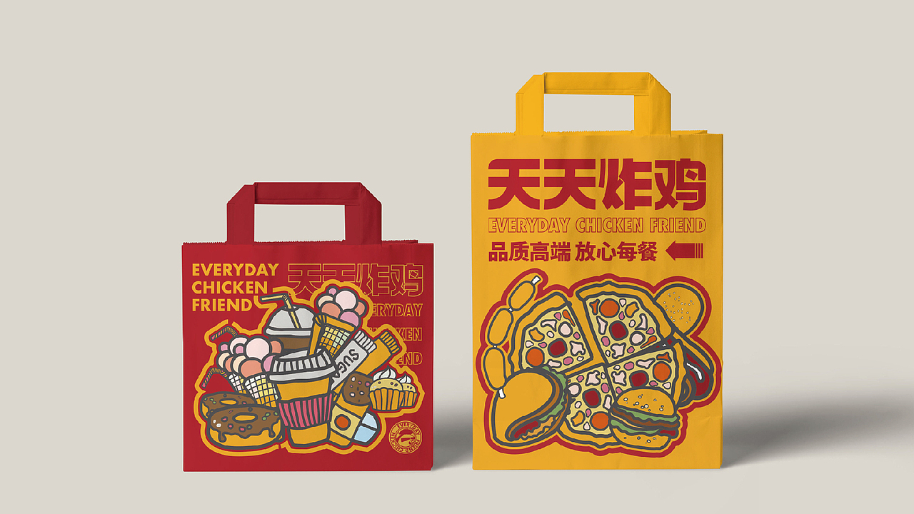 天天炸鸡品牌提案（图ZMzEwODYwMTky） - 品牌 - 站酷设计师Hunk魏文韬原创素材 - 站酷ZCOOL