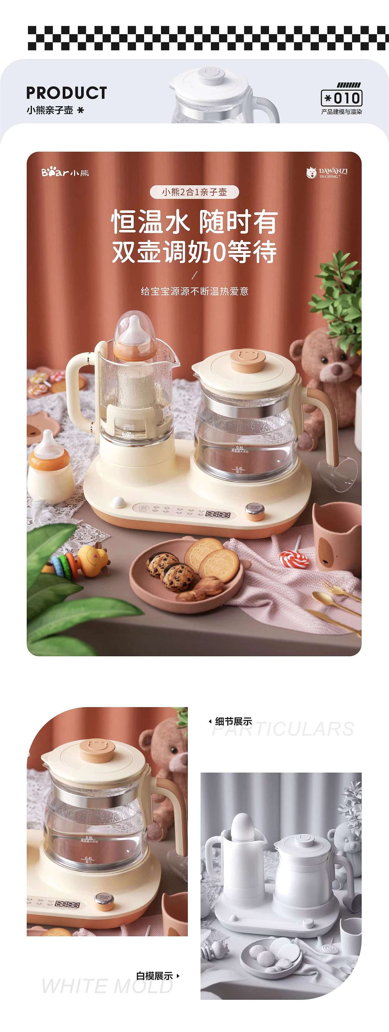 丸子的C4D作品集