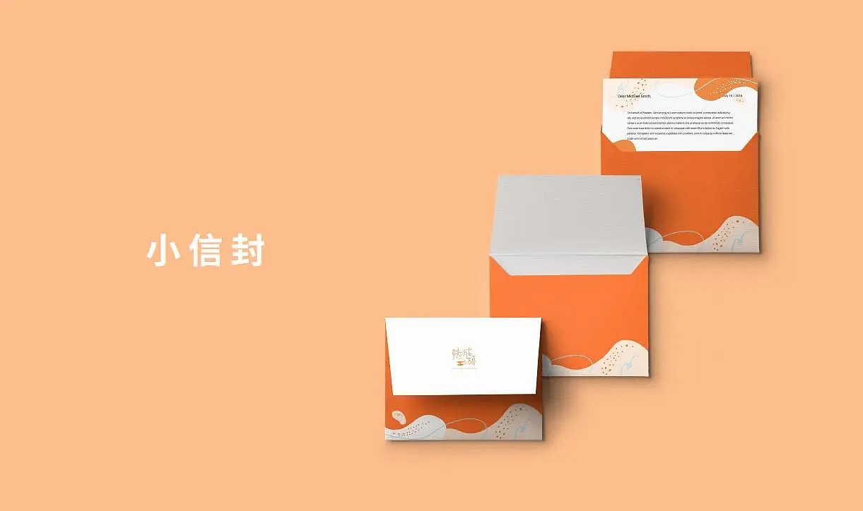 ⚫️设计方案 | 教育品牌设计