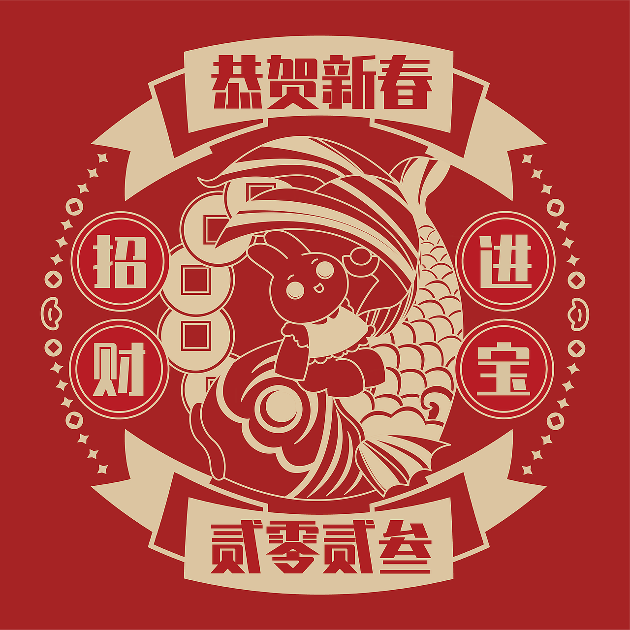2023春节插画——瑞兔迎春（图ZMzI3MzMwNzg4） - 商业插画 - 站酷设计师玲玲子充电版原创素材 - 站酷ZCOOL