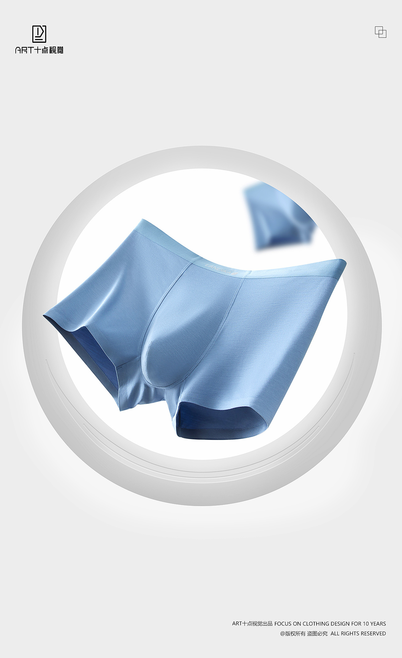 男士内裤 | 男内裤摄影 x 电商男女士冰丝内裤拍摄修图（图ZMzM5MjIyNTM2） - 电商 - 站酷设计师ART十点静物摄影原创素材 - 站酷ZCOOL